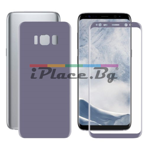 Защитно фолио за цял телефон – лилаво за Samsung Galaxy S8